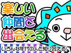 オフィス事務(ショップ運営のサポートする事務)