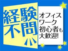 コールセンター(大手通信会社での申込に関する対応)