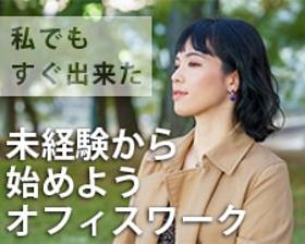 コールセンター・テレオペ（受信）(スマホの使い方に関するサポートセンター)