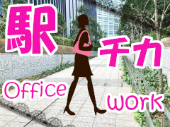 コールセンター・テレオペ（受信）(ネット回線申込後の工事日程調整業務)