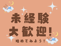 コールセンター・テレオペ（受信）(マンションに関する問い合わせ対応など)