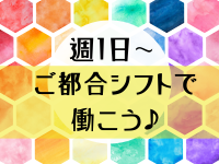 清掃スタッフ(リゾートホテルの客室清掃・ベッドメイキング)