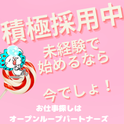 コールセンター(中学生向け通信講座の解約阻止・受付、入会受付、問合せ対応など)