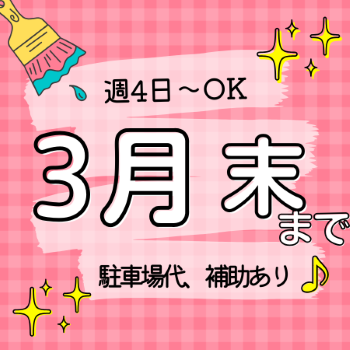 コールセンター(内容を確認して担当へ転送するシンプル業務)