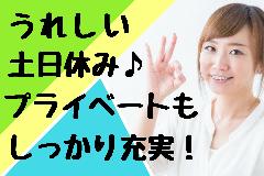 コールセンター(法人顧客からのエネルギーに関する問合せ)