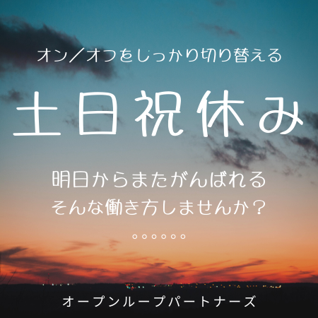 コールセンター(大手通信会社のフリーダイヤル対応・メールや郵送対応)