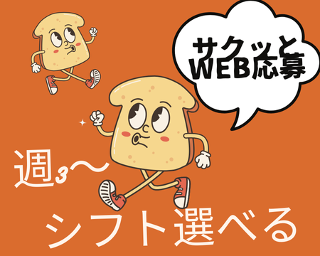 清掃スタッフ(ホテルの客室清掃)