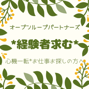 営業事務(投資信託などに関するご案内とWEBでのお客様対応)