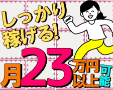 コールセンター(銀行の金融・銀行商品に関する問合せ対応、店舗からの代行受電)