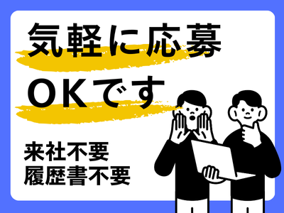 倉庫管理・入出荷(商品仕分けやピッキング)