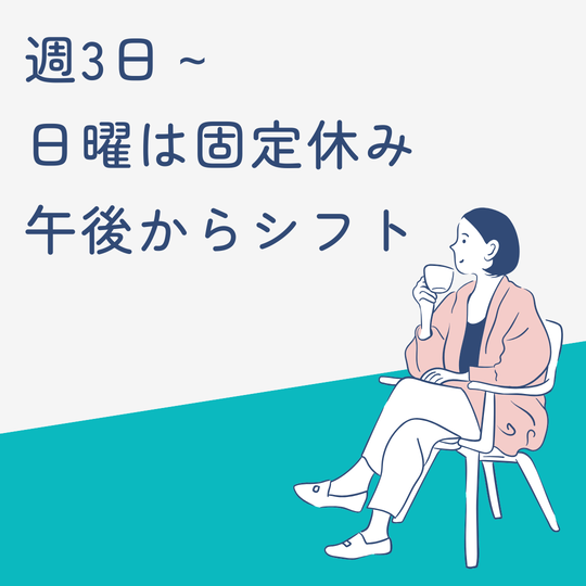 ピッキング（検品・梱包・仕分け）(たばこのピッキング)