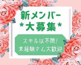 コールセンター・テレオペ（受信）(トラブル救済コールセンター)