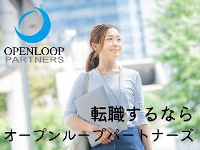 IT・エンジニア(金融サービスの運用と監視業務)