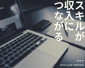 経理・財務(レンタカーやカーシェア事業を運営している大手企業での経理事務)