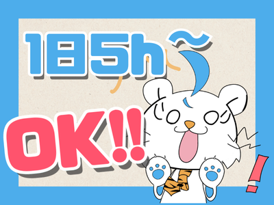 ピッキング（検品・梱包・仕分け）(冷蔵倉庫内で飲料品のピッキング)