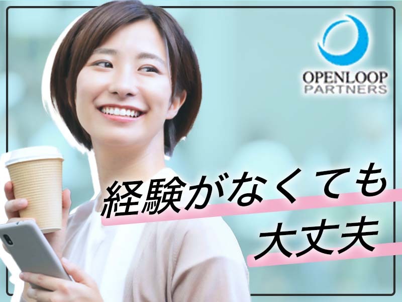 介護/無資格(介護スタッフ)