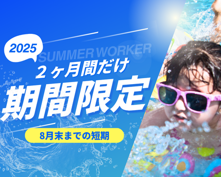 コールセンター・テレオペ（受信）(家電製品の修理日程を案内)