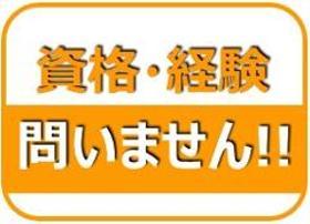 ピッキング（検品・梱包・仕分け）(チルド倉庫で冷蔵食品の仕分け、検品、運搬)