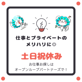 コールセンター・テレオペ（受信）(PCのテクサポ・修理手配受付・操作案内)