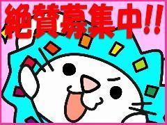 コールセンター(生命保険のお問い合わせ窓口)