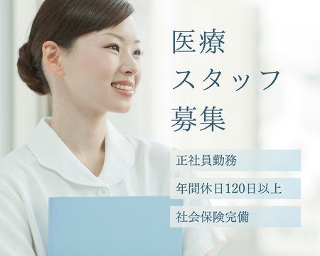 正看護師(老人保健施設での看護業務)