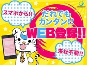 接客サービス(レンタカー店での洗車や接客配送スタッフ)