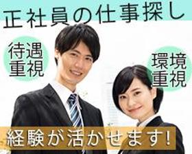 企画営業(リフォームの提案営業や訪問のアポ取り業務)