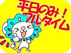 営業(キャッシュレス決済サービスの営業)