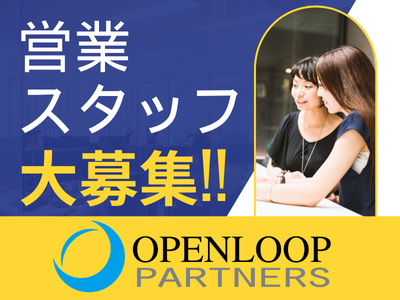 営業(PayPayの営業)