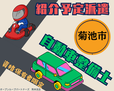 検査・品質チェック(ディーラーでの自動車整備業務)