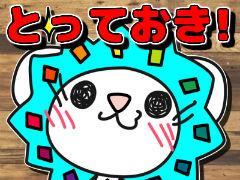 接客サービス(ショールームでの受付)