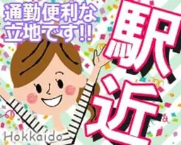 接客サービス(レンタカー店舗フロント　お客様対応)