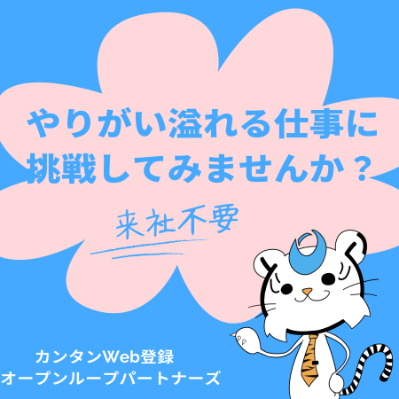 調理師(有料老人ホームの調理業務)