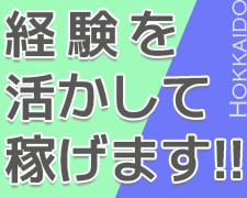 コールセンター管理・運営（SV・リーダー）(給付金に関するお問い合わせ対応センターSV)