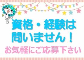 コールセンター・テレオペ（受信）(クレジットカードに関するお問合せ対応)