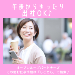 コールセンター・テレオペ（受信）(修理依頼の受付)