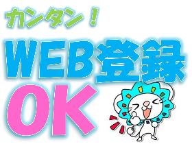 コールセンター(クレジットカード会社での取引に関する電話対応)