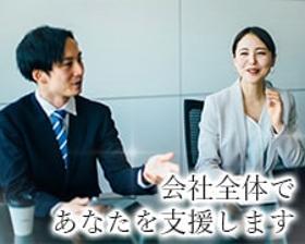 営業(既存法人顧客への内勤営業)