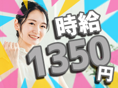 コールセンター管理・運営（SV・リーダー）(サービス優待の利用方法問合せ窓口SV)