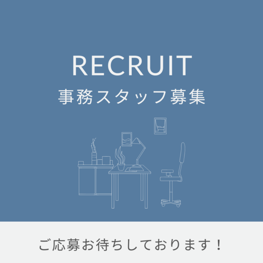オフィス事務(クレジットカード会社での事務)