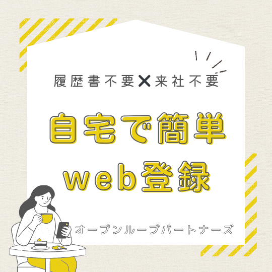 製造業(車載品や通信機器に使用する電子部品の製造)