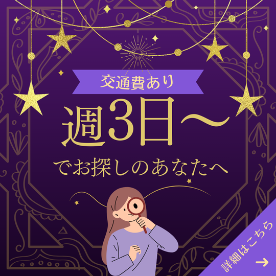 一般事務(マイナンバーカード交付窓口スタッフ)