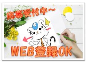 コールセンター(ガス供給会社切り替えのご案内)