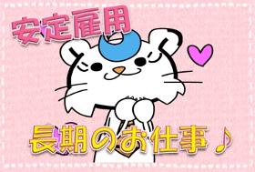 コールセンター(ケーブルTVのお問い合わせ窓口)