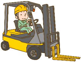 フォークリフト・玉掛け(トラックからの荷下ろし　仕分け　運搬)