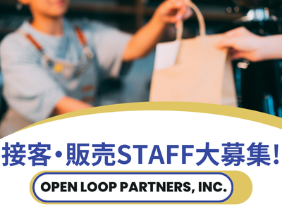 販売スタッフ(空港内販売店でのレジや品出し)