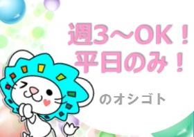 コールセンター・テレオペ（受信）(自治体の支援金に関する問合せ対応)