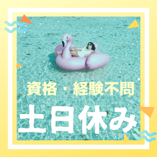コールセンター・テレオペ（受信）(中古車情報サイト掲載店のサポート)