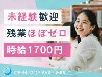 コールセンター(三井住友海上火災保険のコールセンター)
