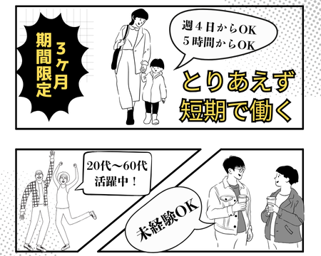 コールセンター(クレジットカードのキャンペーン案内)